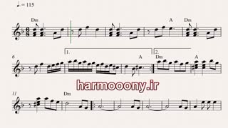 نت کیبورد مهمون از شیلا