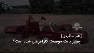 چطور هنر شاگردی باعث موفقیت کارآفرینان شده است؟