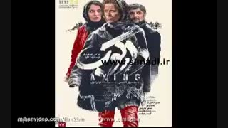 فیلم سینمایی دارکوب Full HD