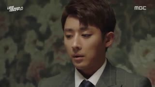 دانلود قسمت بیست سوم و بیست چهارم سریال کره ای تریوس پشت سر من 2018 Terius Behind Me  با بازی سو جی ساب + زیرنویس چسبیده