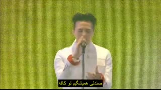 اجرای فوق العاده آهنگ "cafe" از بیگ بنگ با زیرنویس فارسی ( اجرا از تور made )