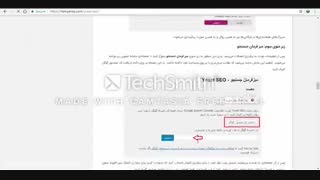 کسب درآمد از اینترنت (100% تضمینی)