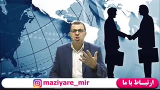 تکنیک های مذاکره (سنگ نشویم !) - 09125281952