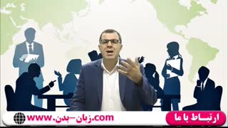 تکنیک سازش و حقیقت در مذاکره - 09125281952