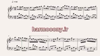 نت پیانو هم پیاله ما باش از معین