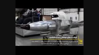ابرقدرتهای موشکی جهان