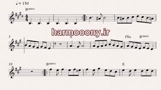 نت کیبورد گلریز از هایده