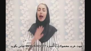 بی بی کرم لایت 5040 ( 09356163777 )