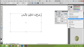 رفع مشکل تایپ فارسی در فتوشاپ CS5