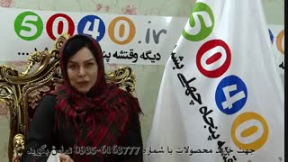 قیمت اسکراب لایه بردار 5040 ( 09356163777 )