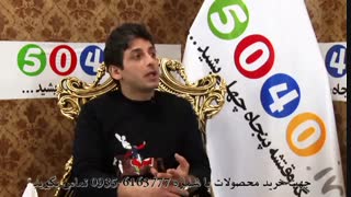 خرید اینترنتی دمنوش لاغری 5040 ( 09356163777 )