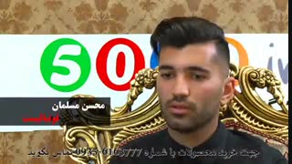 خرید روغن شترمرغ 09356163777