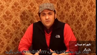 فروشگاه اینترنتی 5040 چای لاغری 09356163777