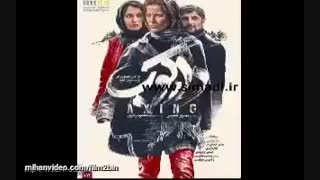 دانلود فیلم دارکوب|فیلم سینمایی دارکوب با لینک مستقیم-نماشا