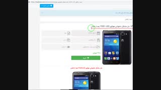 حل مشکل خاموشی هوآوی Y520-U22 بعد از فلش