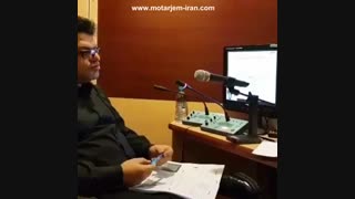 نمونه ترجمه همزمان دکتر وحید طائب نیا
