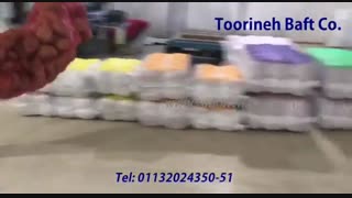 کیسه راشل  - کیسه توری سیب زمینی - تورینه بافت