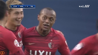 گل اول کاشیما به پرسپولیس (لئو سیلوا)