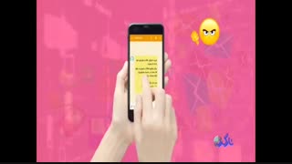 نحوه مسدود کردن پیام های تبلیغاتی