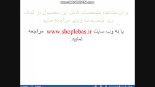 مانتو اسپرت زنانه شیک مدل ماهرو 1 الی