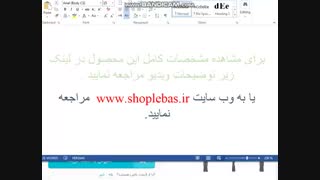 مانتو زنانه مدل مجلسی و اسپرت شقایق شماره محصول 1040