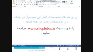 مانتو سارافون بلند زنانه مدل رایا ولیعصر کد محصول 21715