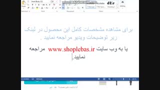 مدل مانتو زنانه اسپرت مل اند موژ کد محصول SUM2018109_1