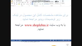 مانتو سارافون مجلسی مدل سومان ولیعصر کد محصول 22734