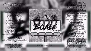 Tm Bax -boale