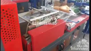 شرینک پک  | ویستا پک