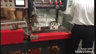 دستگاه شرینک پک  | ویستا پک