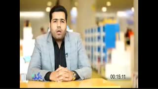 فرشاد شهیدزاده- کارشناس و مدرس دانشگاه