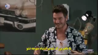 دانلود قسمت 2 زوج افسانه ای Muhtesem ikili با زیرنویس چسبیده فارسی