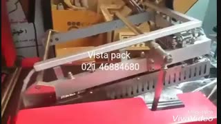 بهترین دستگاه شیرینگ در ایران | ویستا پک