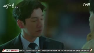 دانلود سریال کره ای جنگل اسرار Secret Forest 2017 با بازی چو سونگ وو + زیرنویس فارسی [قسمت چهارم]