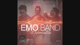 امو باند میدونستم