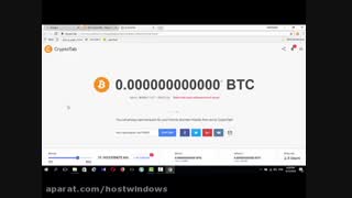 استخراج بیت کوین