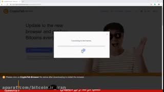 استخراج بیت کوین