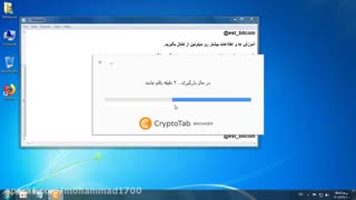 استخراج بیت کوین
