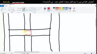 آموزش طراحی پی گسترده قسمت دوم