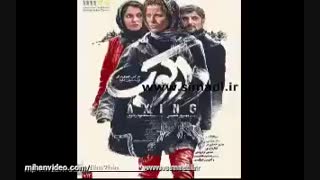 دانلود قانونی فیلم دارکوب1080