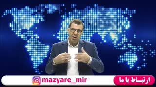 دوره های آموزش بازاریابی - 09125281952