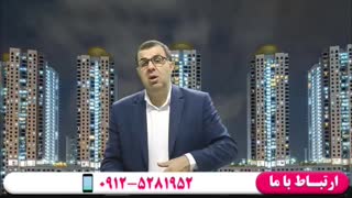 زبان بدن در فروش املاک - 09125281952