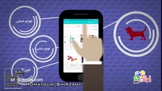 موشن گرافیک معرفی اپلیکیشن - سفارش موشن گرافیک