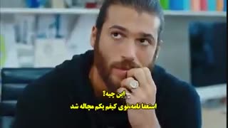 قسمت 18 سریال پرنده ی خوش اقبال - Erkenci kus با زیرنویس فارسی