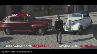 موزیک ویدیو امو باند