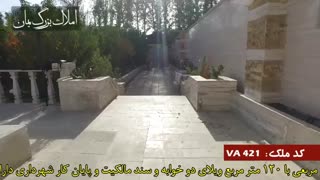 باغ ویلا در شهریار کد 421 املاک بمان