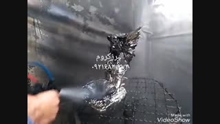 آبکاری  فانتاکروم یاد بگیر