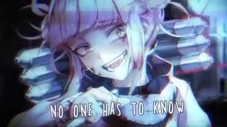 ( هیس ) Nightcore hushh