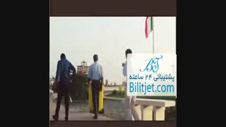جزیره زیبای کیش